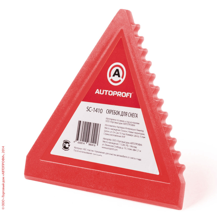 Скребок для снега "AUTOPROFI" SC-1410 RD