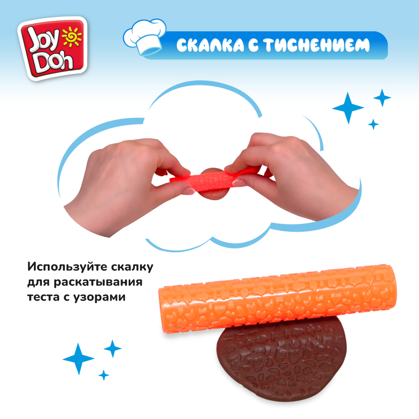 Масса для лепки Joy-Doh, набор ЛЮБИМЫЕ ПИРОЖНЫЕ KEKS-168 pot