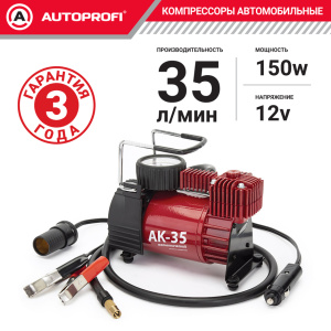 Компрессор воздушный AUTOPROFI,  35 л./мин. AK-35