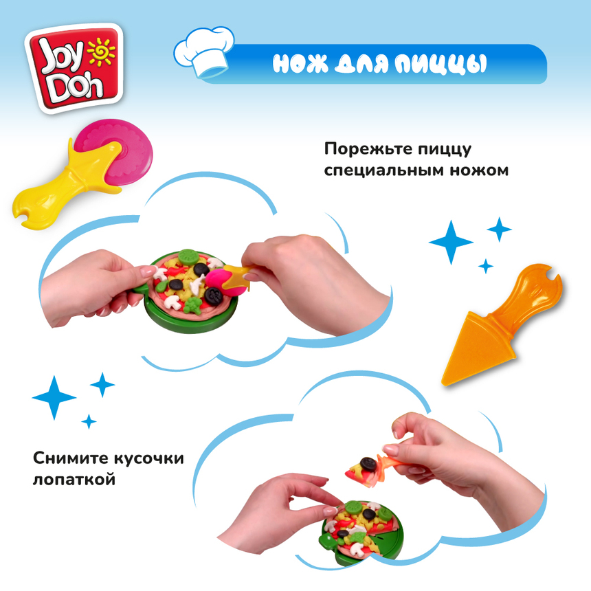 Масса для лепки Joy-Doh, набор ПИЦЦЕРИЯ PIZZ-235 pot