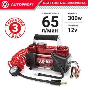 Компрессор воздушный AUTOPROFI, 65 л./мин. AK-65