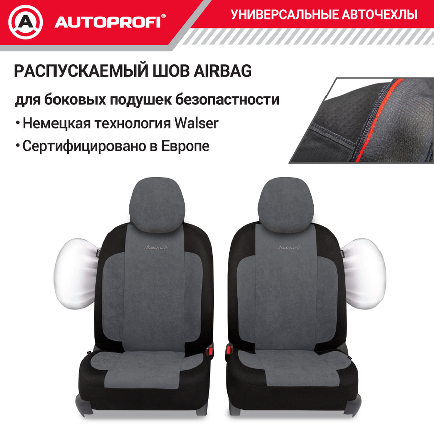 Авточехлы, серия Standard, Generation. Велюр, 2мм. поролон, 11 предметов. GEN-1102 BK/D.GY