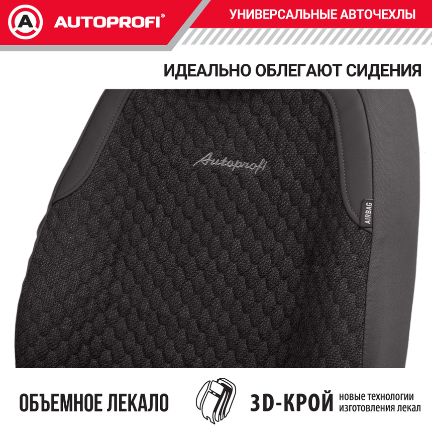 Авточехлы, серия Premium, Daytona. Плотный лен + премиальнаяч экокожа, 5 мм. поролон, 4 молнии на заднем сидении, 11 предметов. DAY-1105 BK
