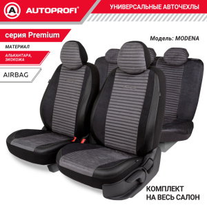 Авточехлы, серия Premium, Modena. Алькантара, паттерн-велюр, премиальная экокожа, 7 мм. поролон, 4 молнии на заднем сидении, 11 предметов. MOD-1107 BK/D.GY