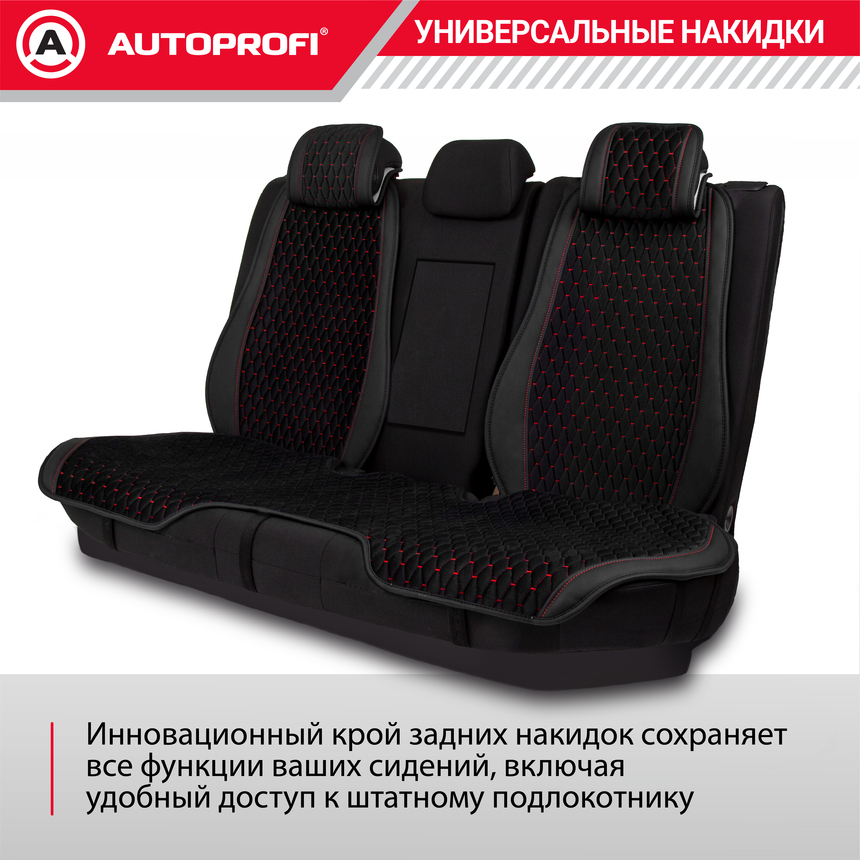 Накидки "Autobiography", комплект на весь салон, стёганая алькантара + эко-кожа AUT-1100 BK/RD
