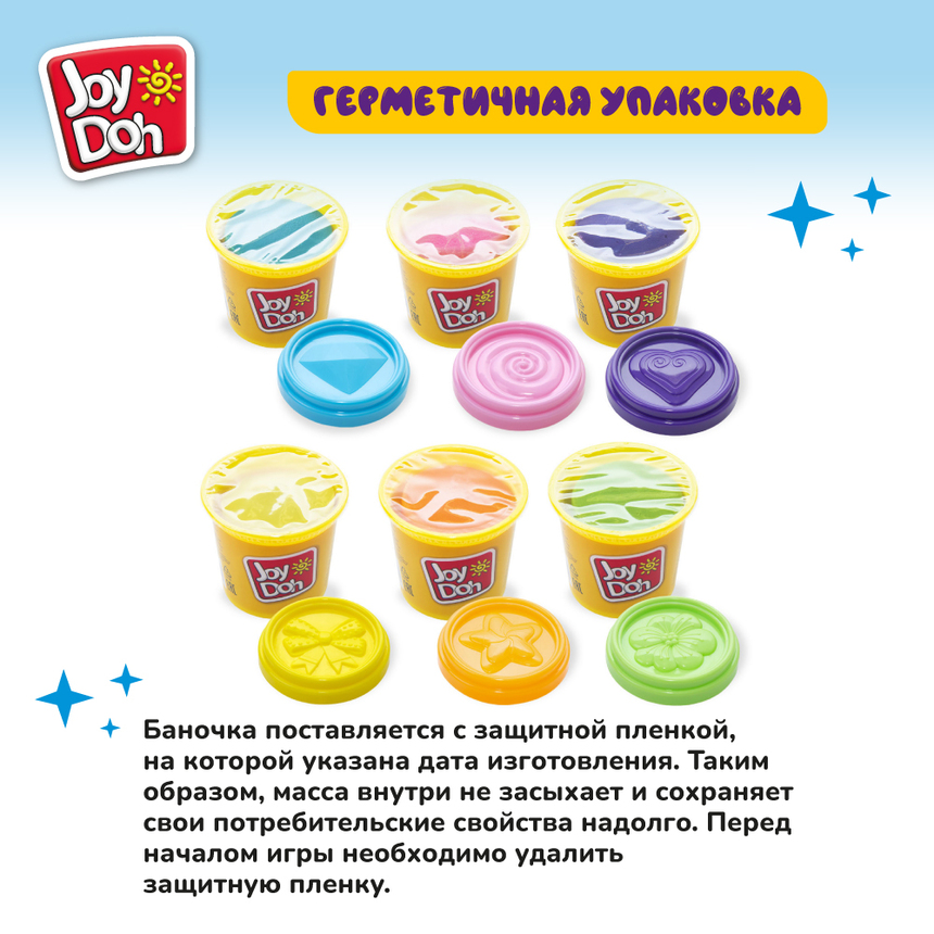 Масса для лепки Joy-Doh, 1 баночка (112 г) на дисплее POT-01/112 PDQ