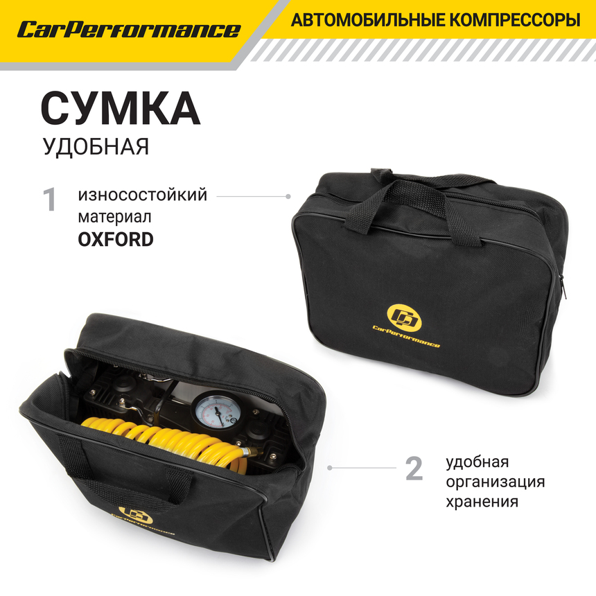 Компрессор воздушный CarPerformance, 50 л./мин. CP-50