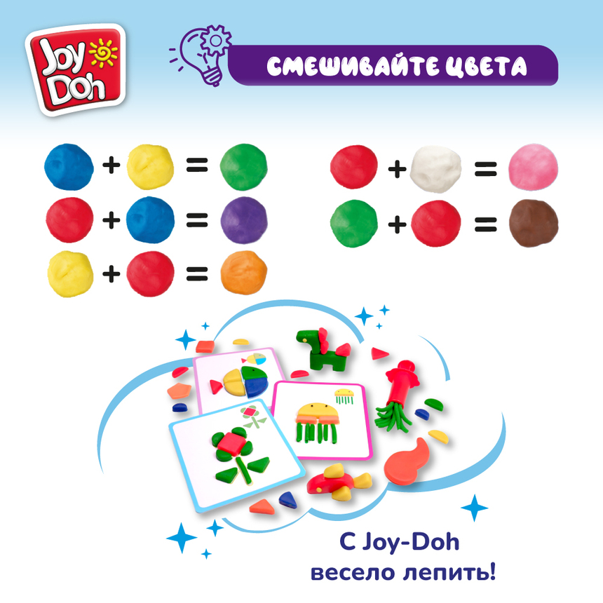 Масса для лепки Joy-Doh, набор ПАЗЛЫ PUZZ-200 pot