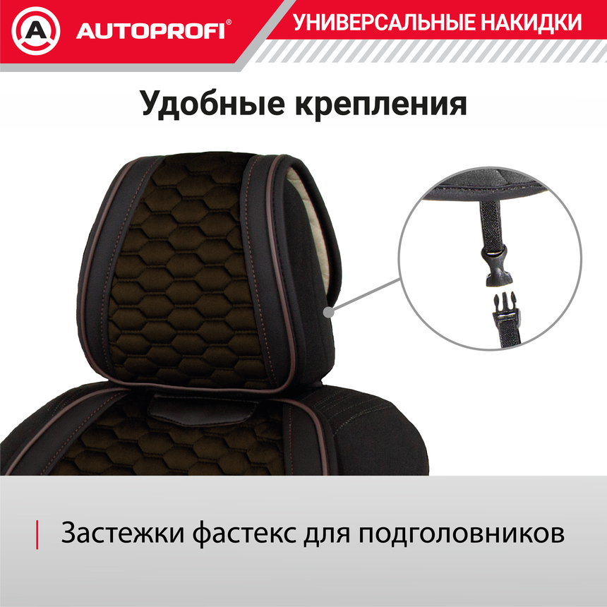 Накидки "Designo", 2 шт. на перед. сиденья, стёганая алькантара + эко-кожа DES-600 BK/BR