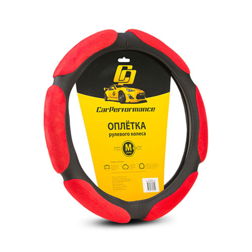 Спонжевая оплётка на руль Car Performance, алькантара/экокожа CP-5026 BK/RD (M)