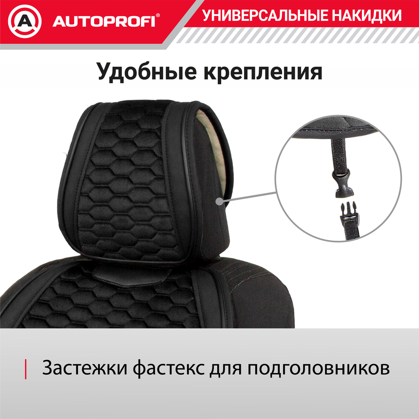 Накидки "Designo", 2 шт. на перед. сиденья, стёганая алькантара + эко-кожа DES-600 BK/BK