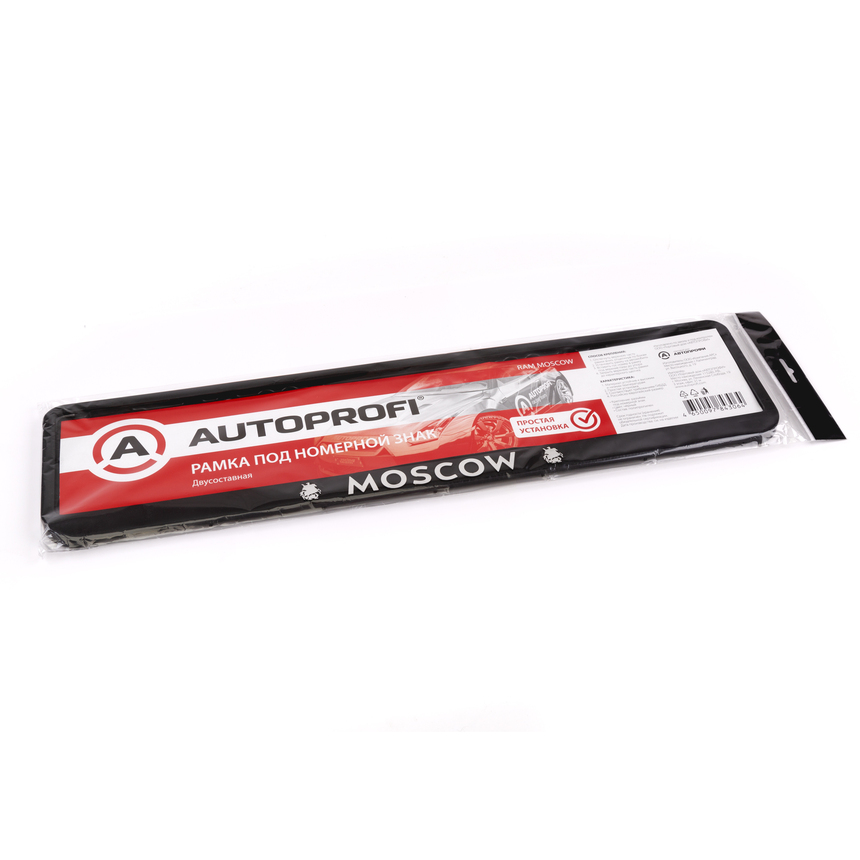 Рамка под номерной знак AUTOPROFI двусоставная RAM MOSCOW Рамка под номерной знак AUTOPROFI двусоставная RAM MOSCOW
