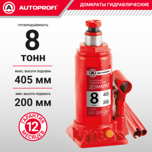 Домкрат гидравлический (8 тонн) AUTOPROFI DG-08
