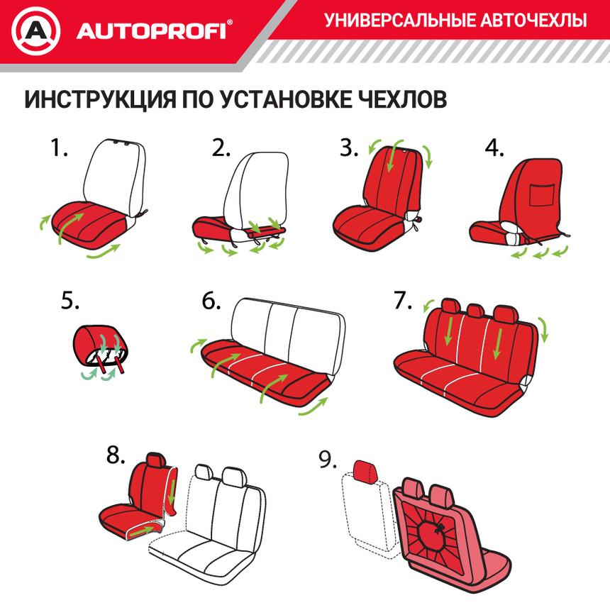 Комплект чехлов на сиденья PERFORMANCE, материал полиэстер PRF-1505 BK/BL Комплект чехлов на сиденья PERFORMANCE, материал полиэстер PRF-1505 BK/BL