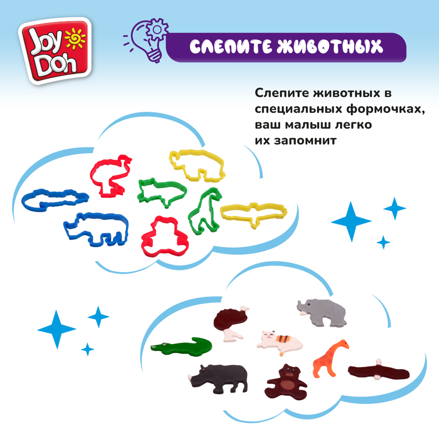 Масса для лепки Joy-Doh, набор ДОШКОЛЬНИКА PRESCL-600 pot