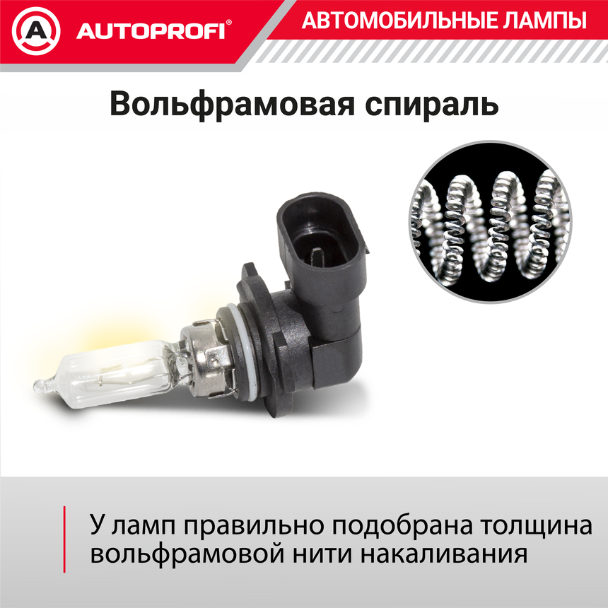 Лампа галогенная LNG-HB3