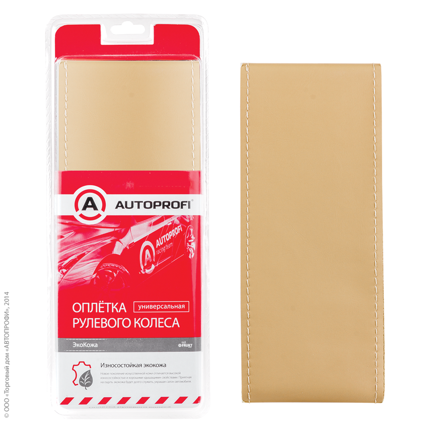 Оплётка для перетяжки руля "AUTOPROFI" SAM-300 BE (M)