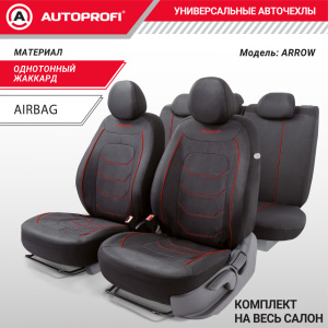 Комплект чехлов на сиденья ARROW, материал жаккард ARW-1102 BK/RD Комплект чехлов на сиденья ARROW, материал жаккард ARW-1102 BK/RD
