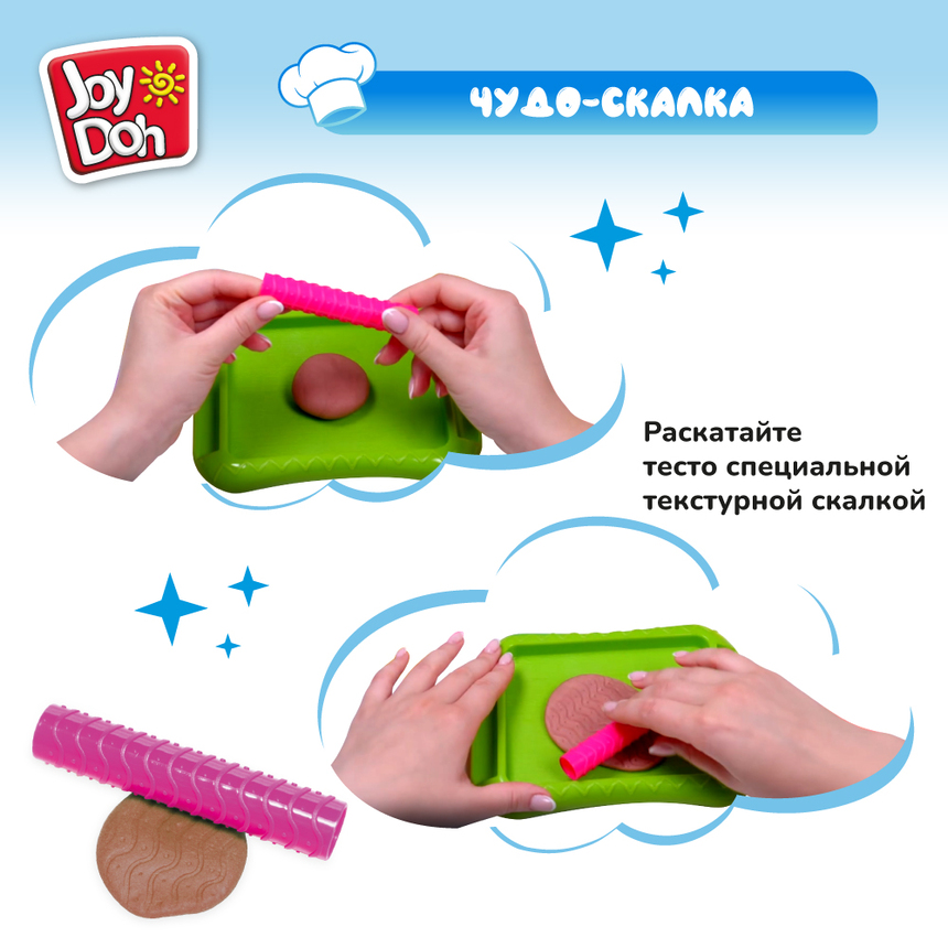Масса для лепки Joy-Doh, набор КОНДИТЕРСКАЯ CAKE-224 pot Масса для лепки Joy-Doh, набор КОНДИТЕРСКАЯ CAKE-224 pot