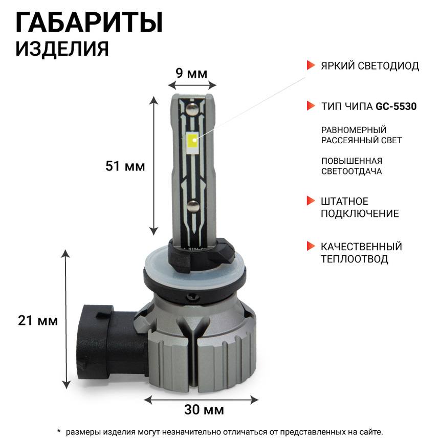 Лампа светодиодная X2-H27 Лампа светодиодная X2-H27