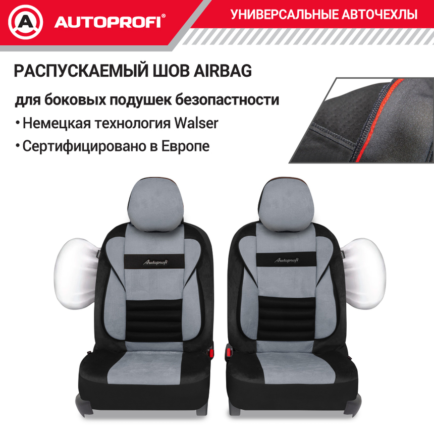 Авточехлы, серия Premium, Combo Comfort. Велюр, 5 мм. поролон, 4 молнии на заднем сидении, 11 предметов. CMB-1105PV BK/D.GY