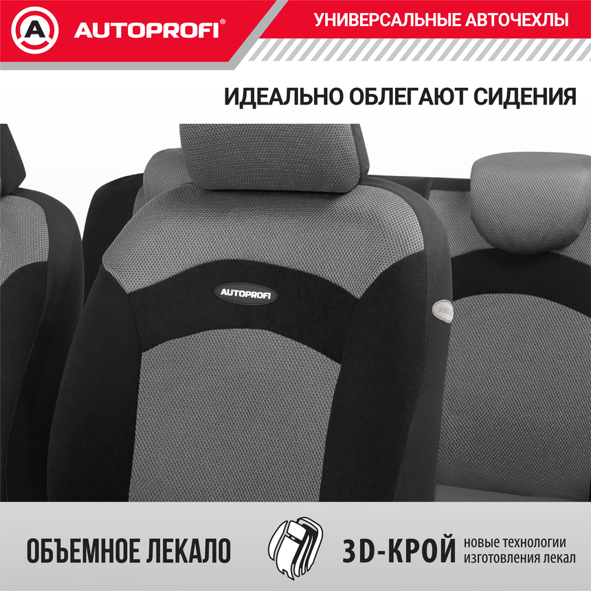 Чехлы на сиденья универсальные EXTREME XTR-803 BK/BK Чехлы на сиденья универсальные EXTREME XTR-803 BK/BK