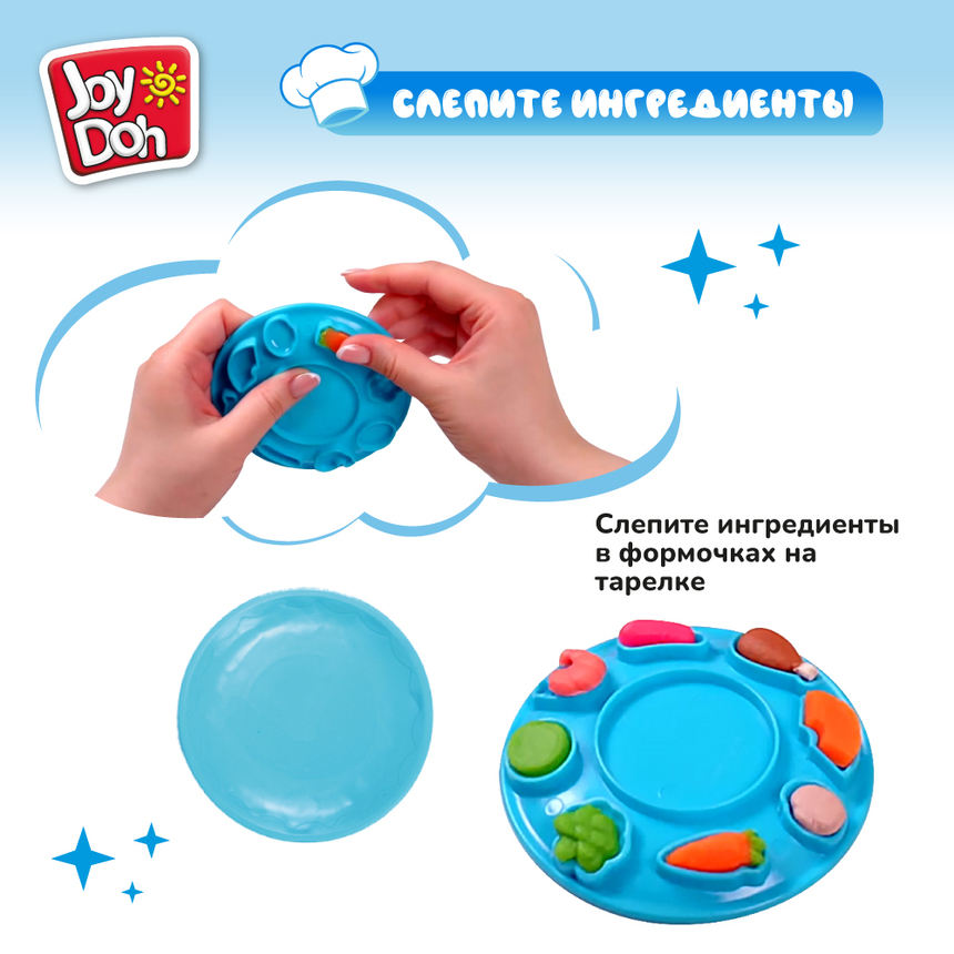 Масса для лепки Joy-Doh, набор ВЕСЕЛАЯ ПИЦЦА PIZZ-60 bag Масса для лепки Joy-Doh, набор ВЕСЕЛАЯ ПИЦЦА PIZZ-60 bag