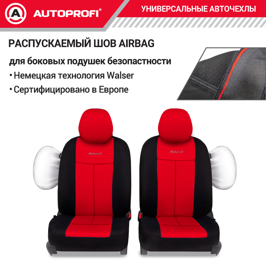 Авточехлы, серия Standard, Pattern. Паттерн полиэстер, 2 мм. поролон, 11 предметов. PAT-1102 BK/RD