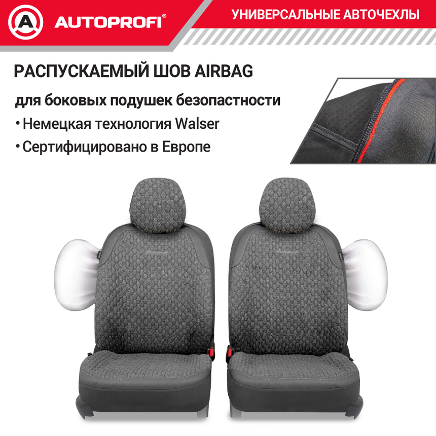 Авточехлы, серия Premium, Daytona. Плотный лен + премиальнаяч экокожа, 5 мм. поролон, 4 молнии на заднем сидении, 11 предметов. DAY-1105 D.GY