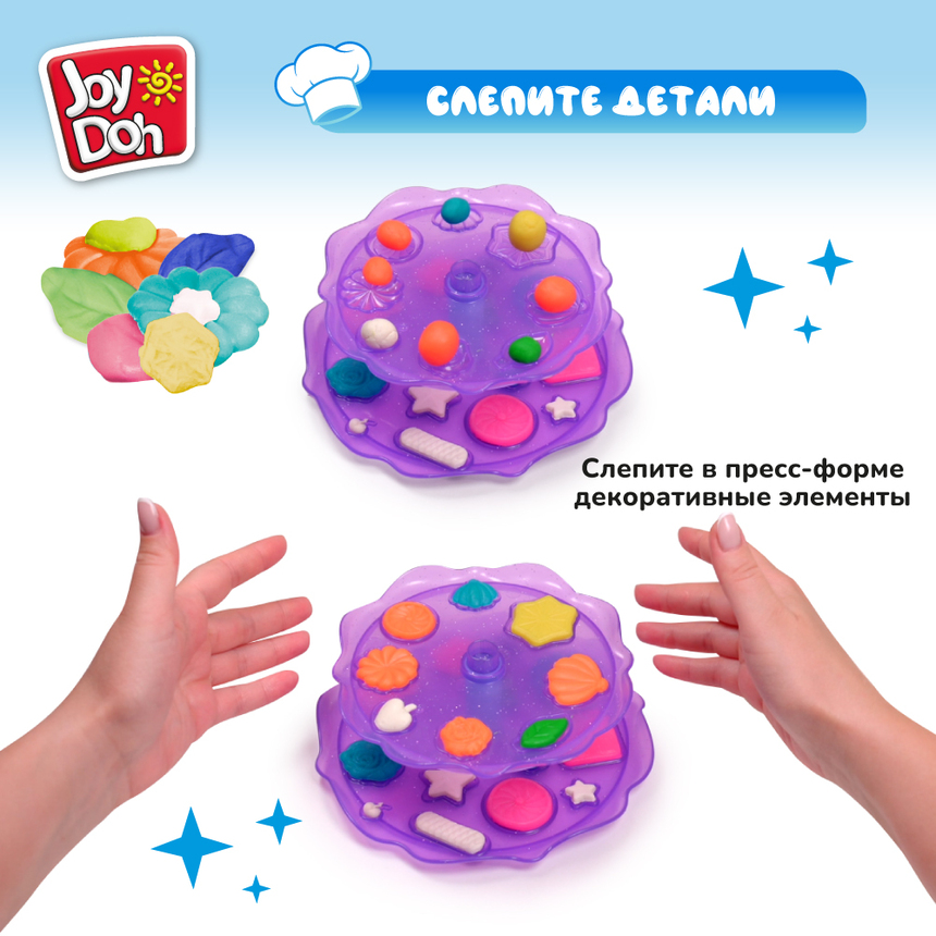 Масса для лепки Joy-Doh, набор БАШНЯ СЛАДКОЕЖКИ CUPC-200 pot