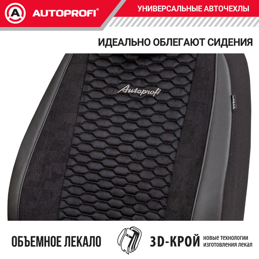 Авточехлы, серия Premium, Verossa. Паттерн велюр, премиальная экокожа, 7 мм. поролон, 4 молнии на заднем сидении, 11 предметов.  VRS-1107 BK/BK