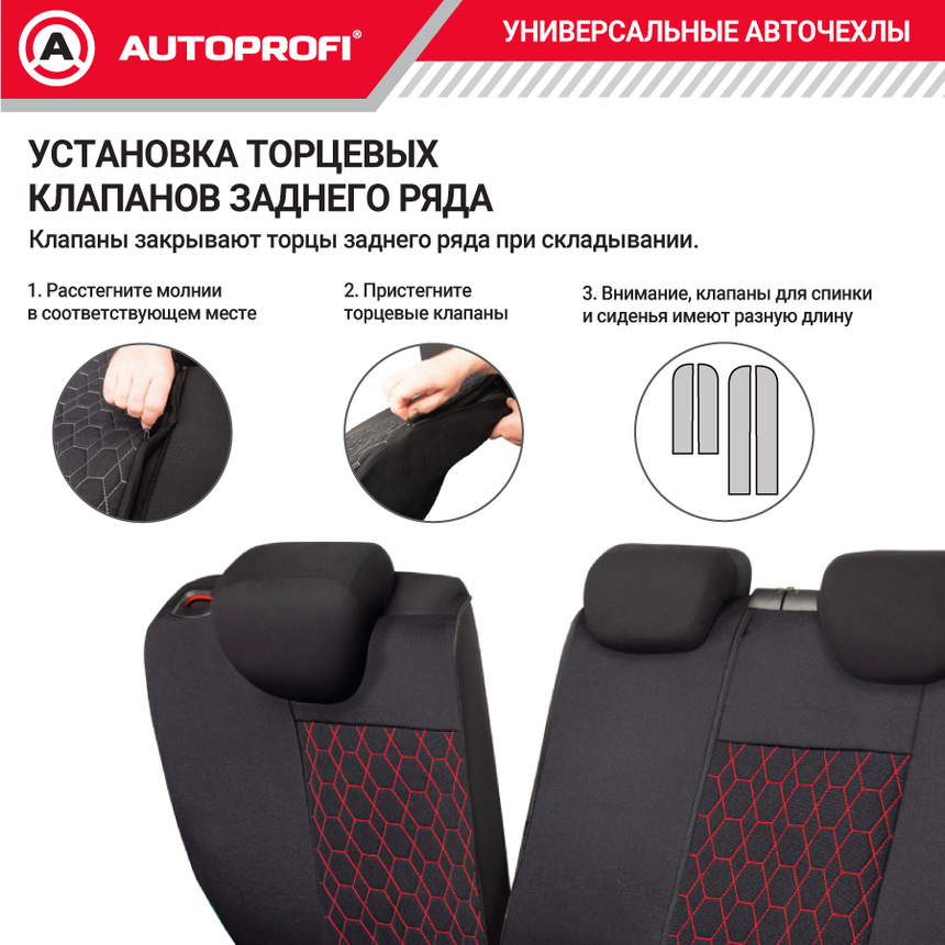 Комплект чехлов на сиденья VERONA, материал лён VER-1505 BK/RD Комплект чехлов на сиденья VERONA, материал лён VER-1505 BK/RD