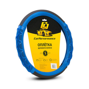 Кожаная оплётка на руль Car Performance с рисунком CP-2041 BK/BL (S)