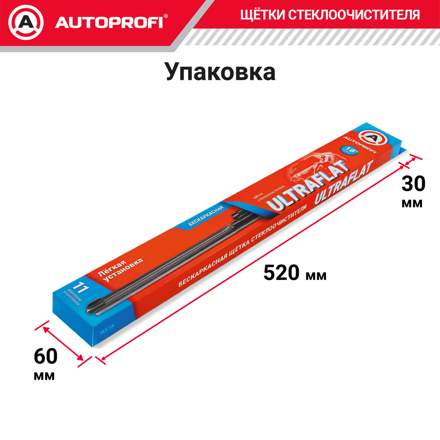 Щетка стеклоочистителя "AUTOPROFI", бескаркасная ULF-18 Щетка стеклоочистителя "AUTOPROFI", бескаркасная ULF-18