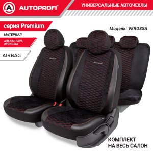 Авточехлы, серия Premium, Verossa. Паттерн велюр, премиальная экокожа, 7 мм. поролон, 4 молнии на заднем сидении, 11 предметов.  VRS-1107 BK/RD