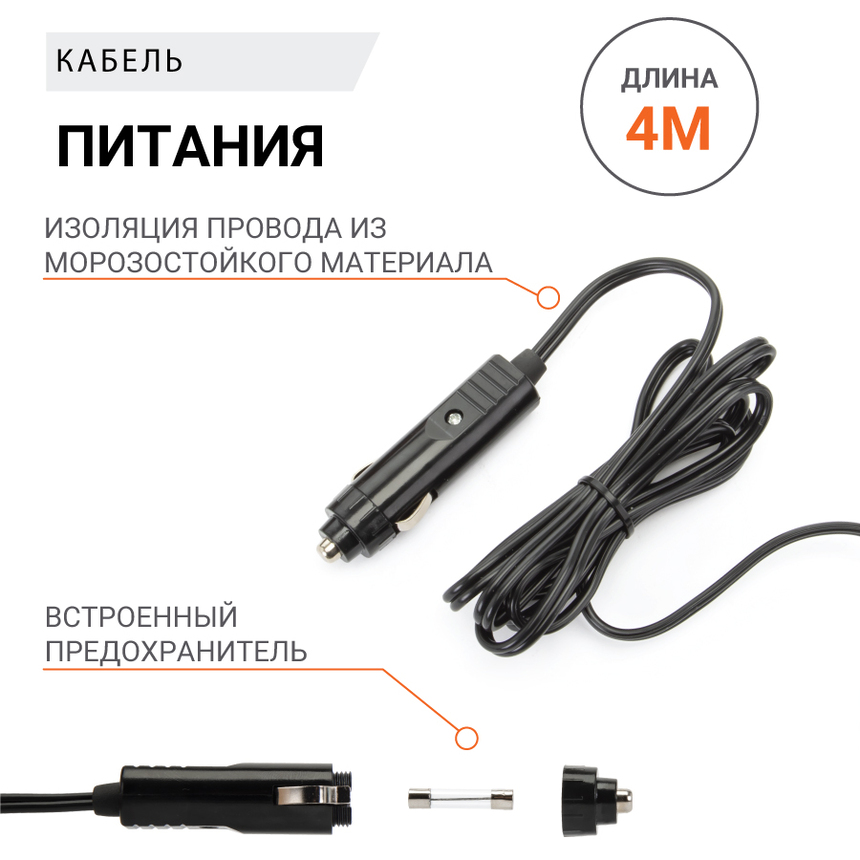 Пылесос автомобильный "Агрессор" AGR-170T