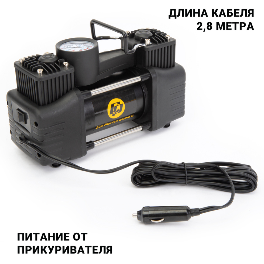 Компрессор воздушный CarPerformance, 50 л./мин. CP-50
