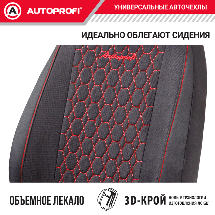 Комплект чехлов на сиденья VERONA, материал лён VER-0405 BK/RD