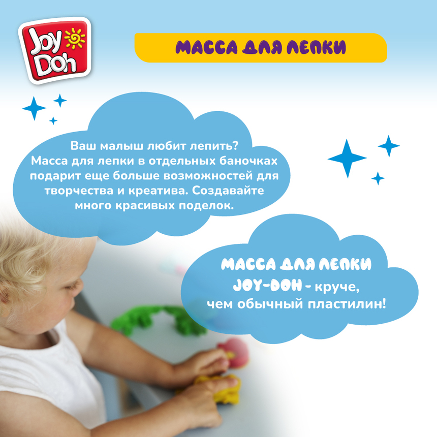 Масса для лепки Joy-Doh, набор из 20 баночек 85 г POT-20/085 pack