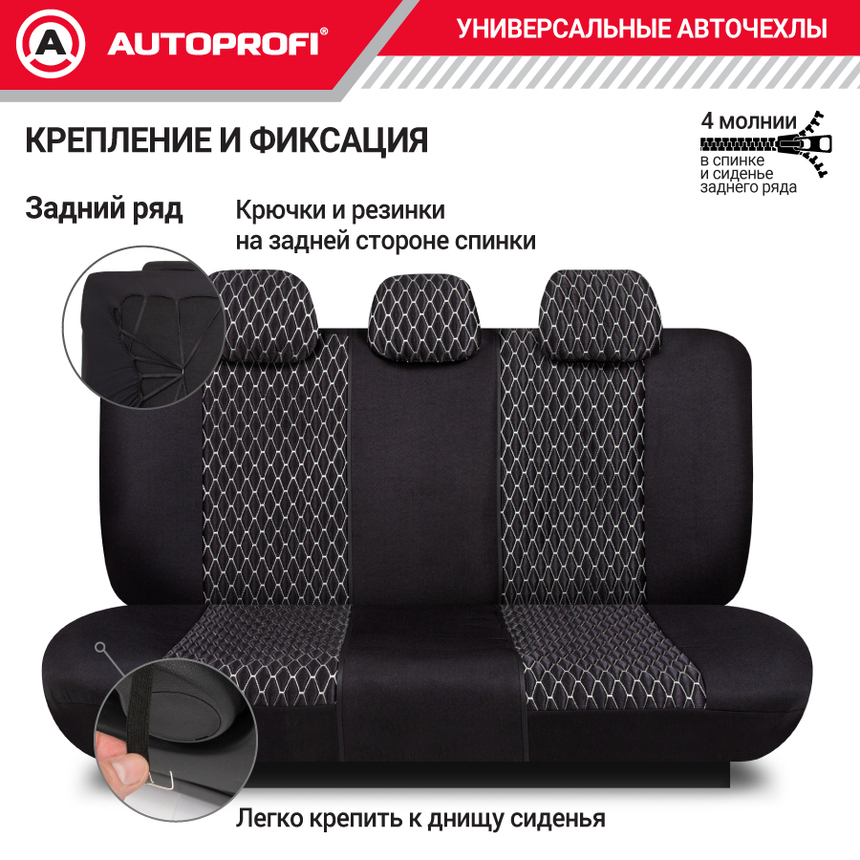 Авточехлы, серия Premium, Black Ice. "Ледяной шёлк", лён, премиальная экокожа, 7 мм. поролон, 4 молнии на заднем сидении, 11 предметов. ICE-1107 BK/WH