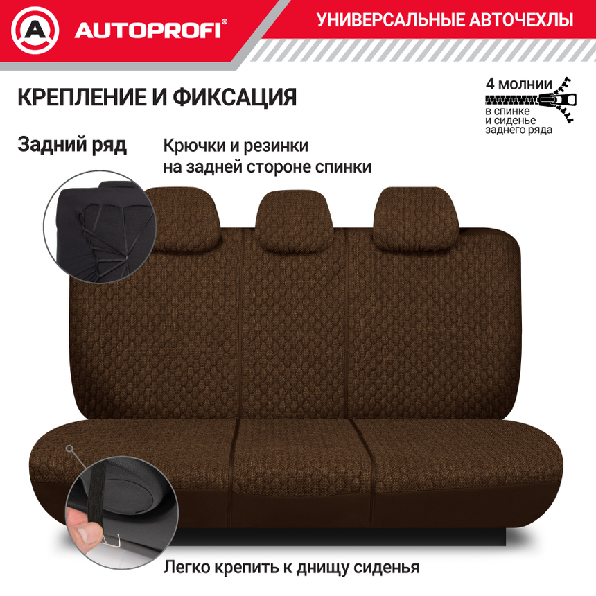 Авточехлы, серия Premium, Daytona. Плотный лен + премиальнаяч экокожа, 5 мм. поролон, 4 молнии на заднем сидении, 11 предметов. DAY-1105 BR