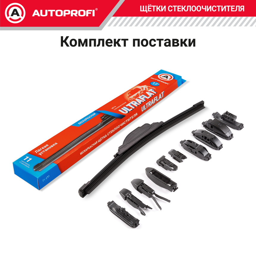 Щетка стеклоочистителя "AUTOPROFI", бескаркасная ULF-12 Щетка стеклоочистителя "AUTOPROFI", бескаркасная ULF-12