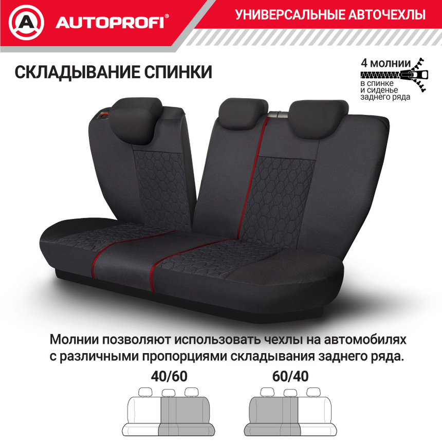 Комплект чехлов на сиденья VERONA, материал лён VER-1505 BK/BK Комплект чехлов на сиденья VERONA, материал лён VER-1505 BK/BK