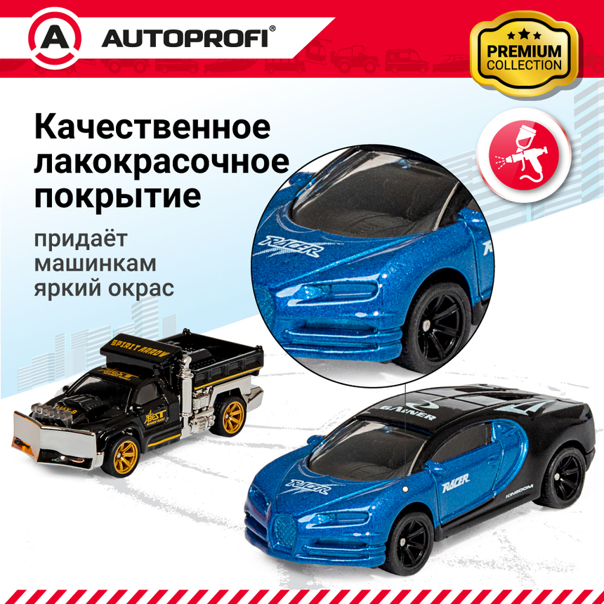 Набор коллекционных машинок 1:64, 5 штук SET-0502