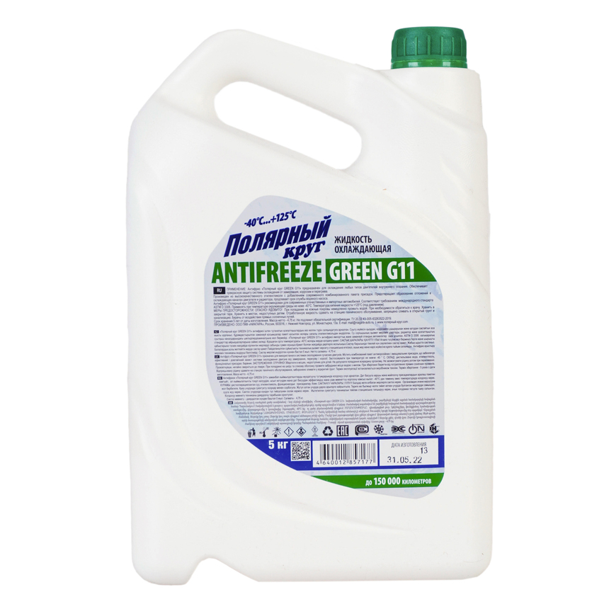 Антифриз G11 Полярный круг PK-G11 (5kg) Антифриз G11 Полярный круг PK-G11 (5kg)