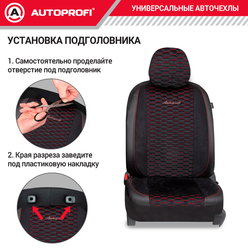 Авточехлы, серия Premium, Verossa. Паттерн велюр, премиальная экокожа, 7 мм. поролон, 4 молнии на заднем сидении, 11 предметов.  VRS-1107 BK/RD