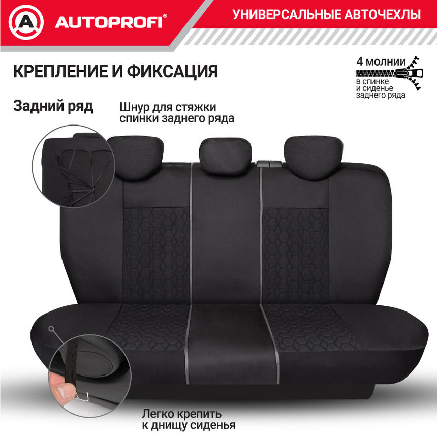 Комплект чехлов на сиденья VERONA, материал лён VER-1505 BK/BK Комплект чехлов на сиденья VERONA, материал лён VER-1505 BK/BK