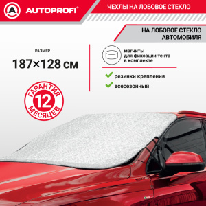 Чехол-накидка на лобовое стекло автомобиля 187 х 128 см., AUTOPROFI WPR100