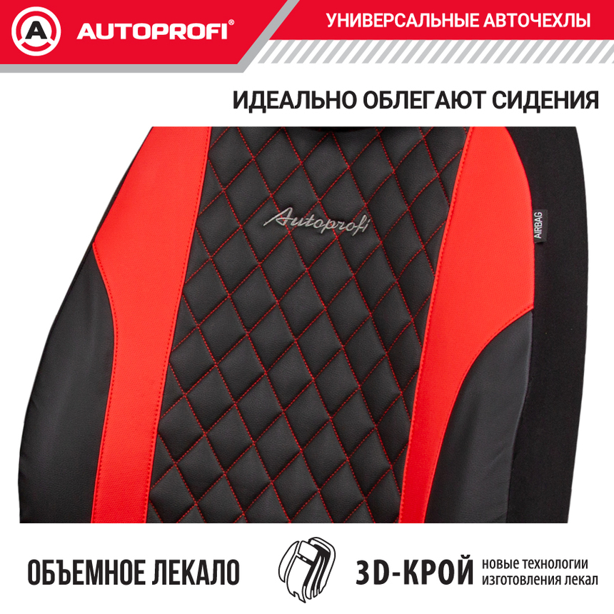 Авточехлы, серия Standard, Excellent. Экокожа, 3 мм. поролон, 11 предметов. EXL-1103G BK/RD