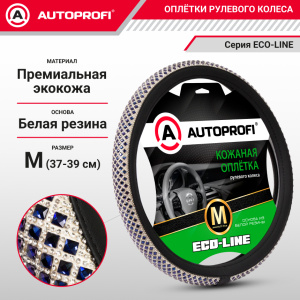 Оплётка руля из премиальной экокожи с кристаллами под Swarovski KR-2506 BK/BL (M) Оплётка руля из премиальной экокожи с кристаллами под Swarovski KR-2506 BK/BL (M)